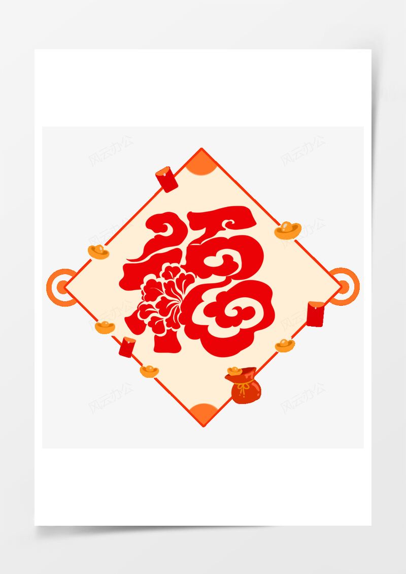 春節(jié)節(jié)日過年新年福字剪紙元素PNG素材圖片