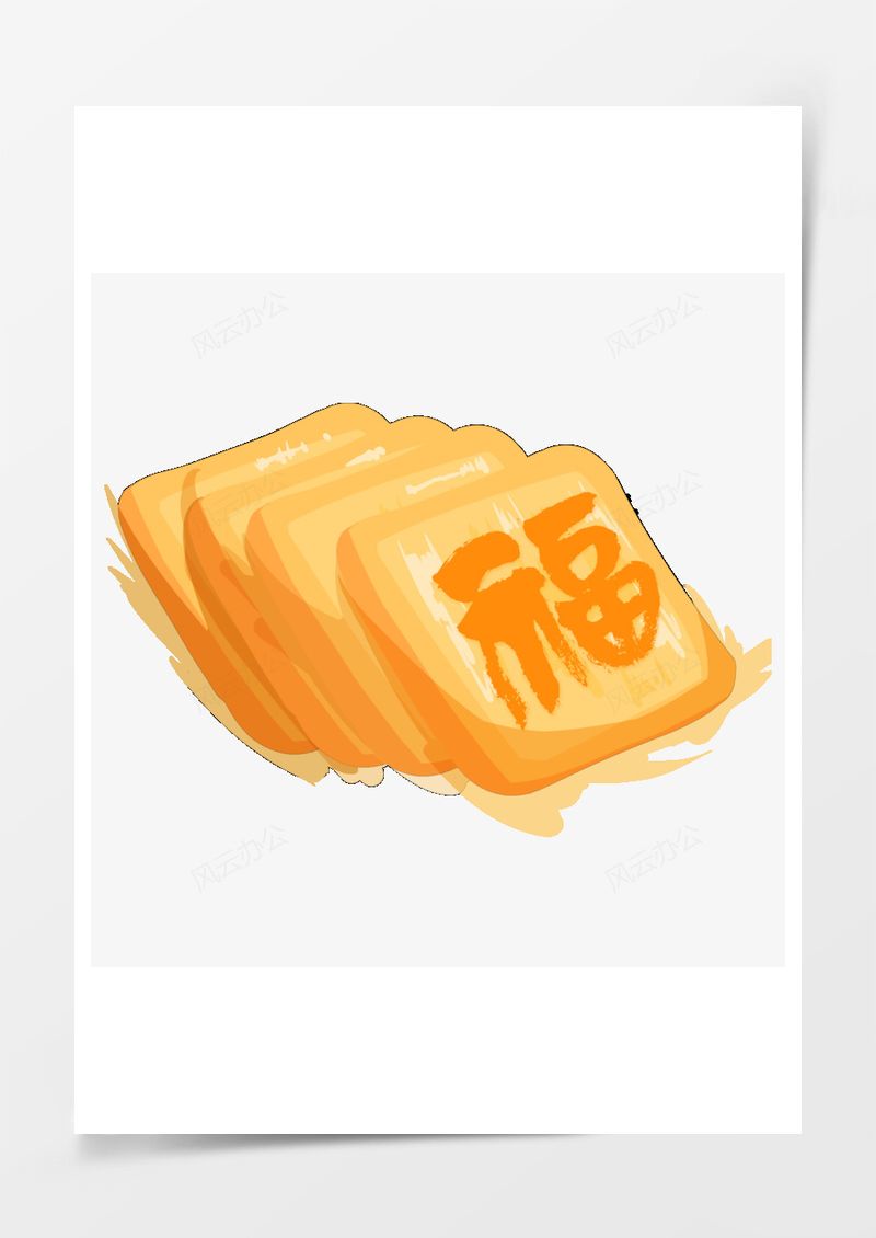 春节节日过年新年福字饼干年货PNG素材图片