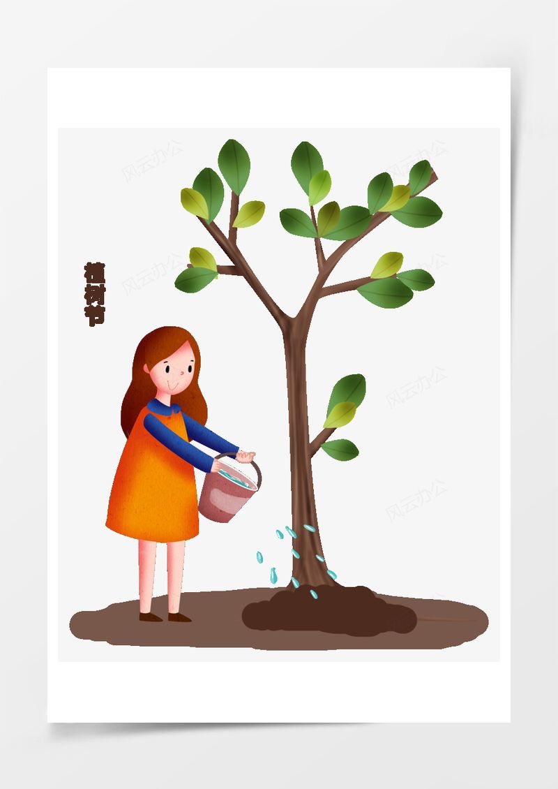 植树节女孩种树手绘元素PNG素材图片