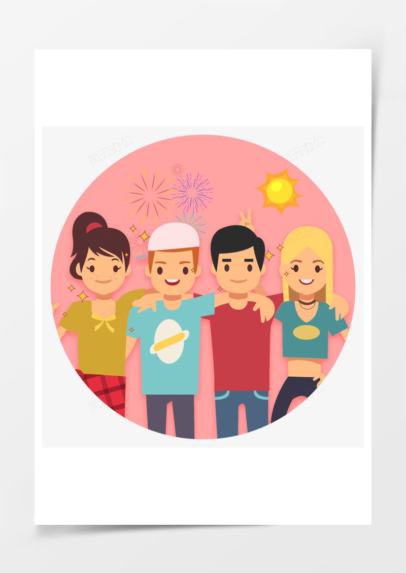 五四青年节青年元素PNG素材图片