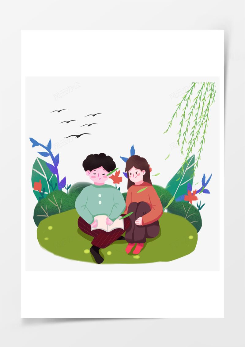 清明节绿色山水风景踏青元素PNG素材图片