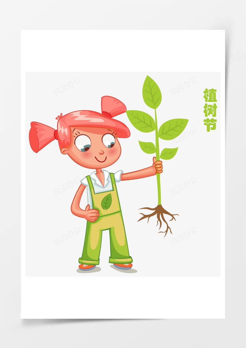 植树节女孩种树手绘元素PNG素材图片