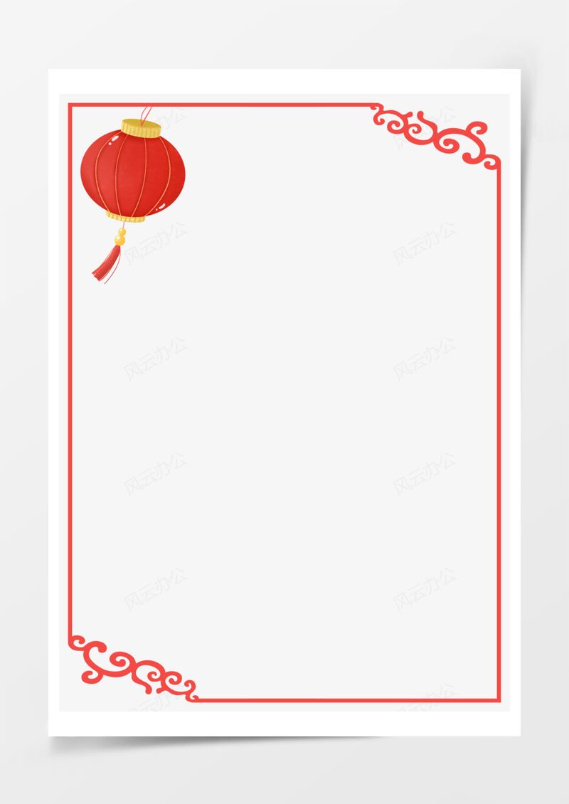 红色边框装饰图案PNG素材图片