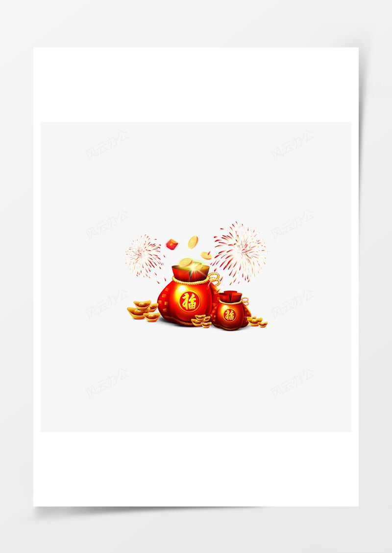 红色新年福袋金币PNG素材图片
