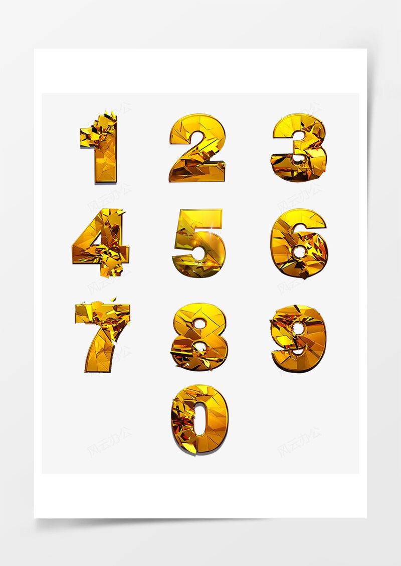 金色的創(chuàng)意數(shù)字設(shè)計PNG素材圖片