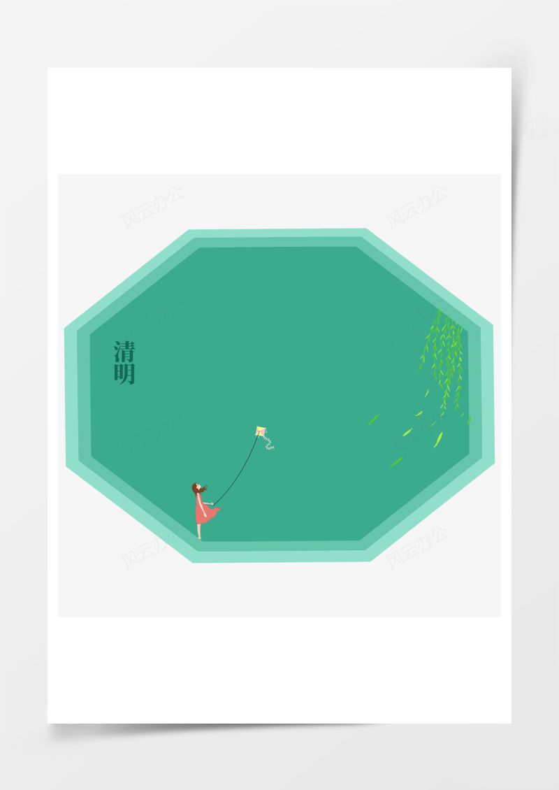 清明节边框元素PNG素材图片