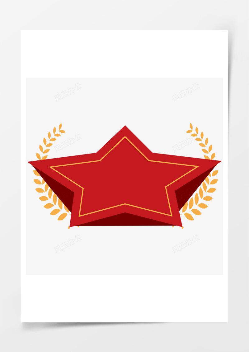 五一勞動節(jié)紅色五角星元素PNG素材圖片