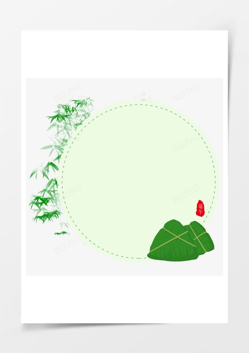 绿色竹叶边框透明元素PNG素材图片