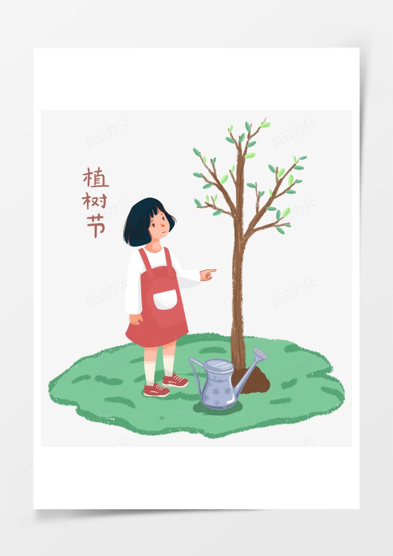 植树节女孩种树手绘元素PNG素材图片