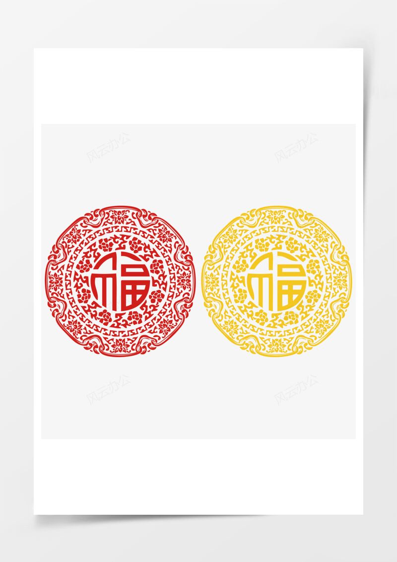 花紋吉祥福字剪紙新年元旦裝飾PNG素材圖片