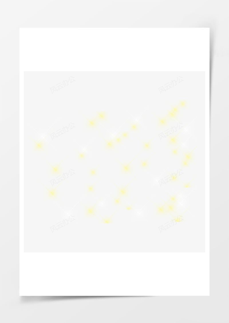星光闪闪素材