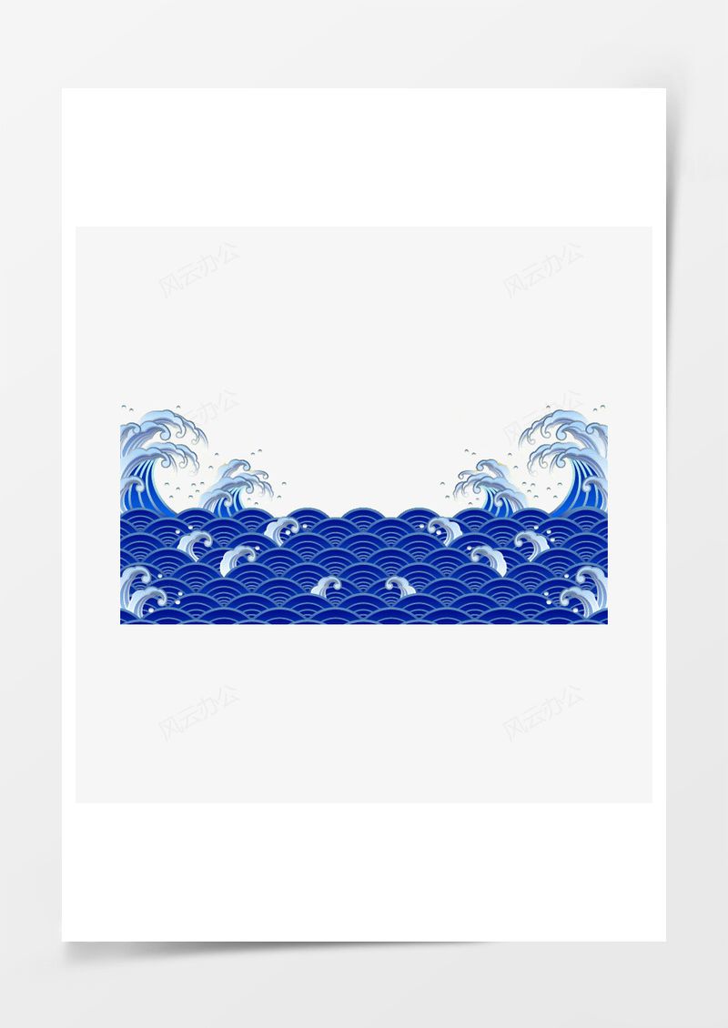 海浪PNG素材图片