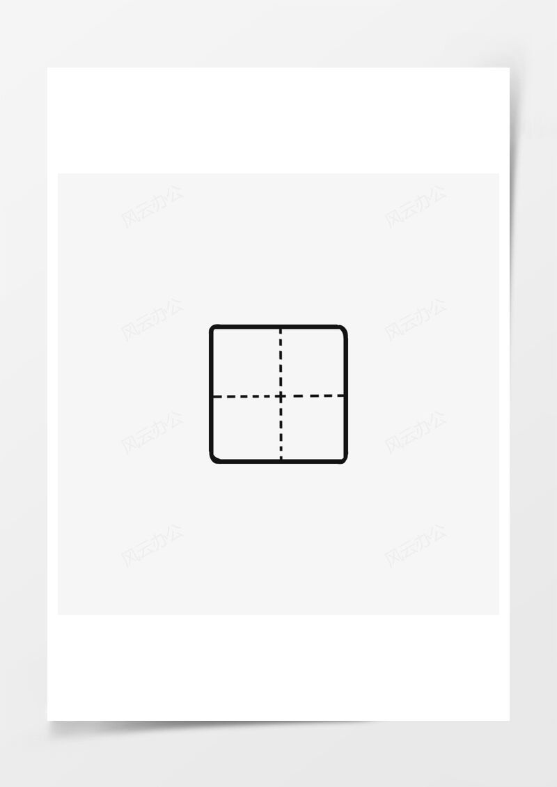 田字格PNG素材图片