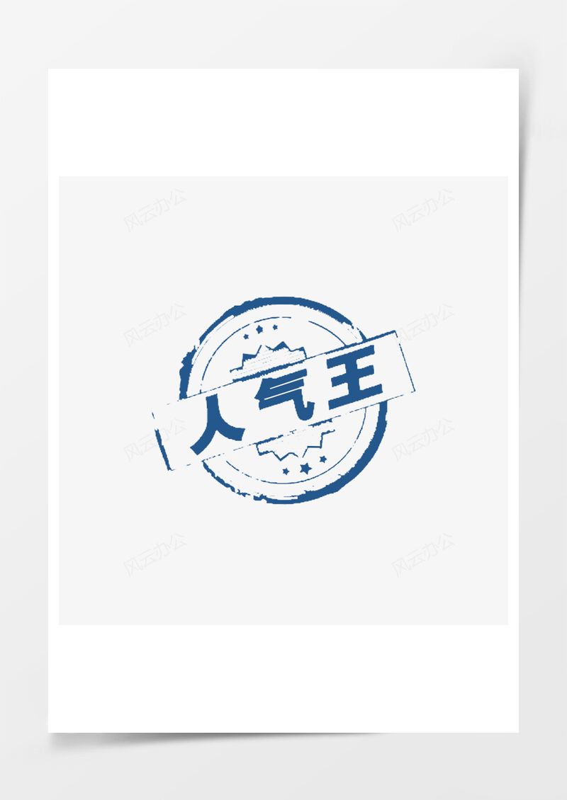 标签图片标签PNG素材图片