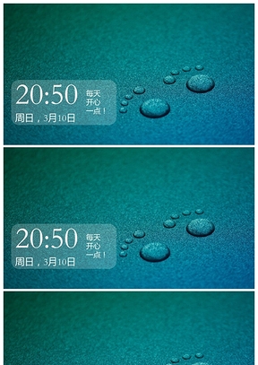 水珠磨砂背景幻灯片图片
