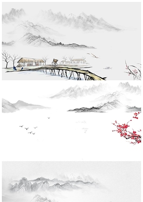 中国风小桥流水PPT背景图片