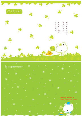 可爱青蛙小清新背景日本卡通动漫主题背景图片