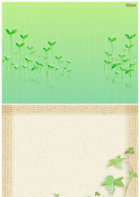 水草树叶花朵淡雅背景图片