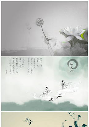中国风高清无水印壁纸背景图片（上）