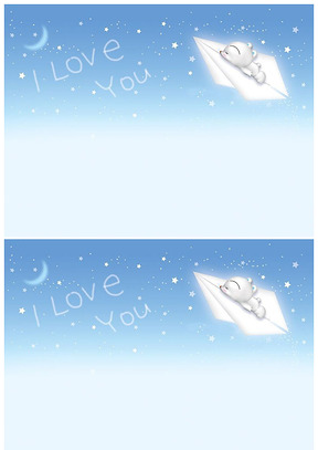 ILOVEYOU蓝色浪漫星空ppt背景图片