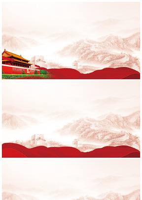 党政风ppt模板通用背景