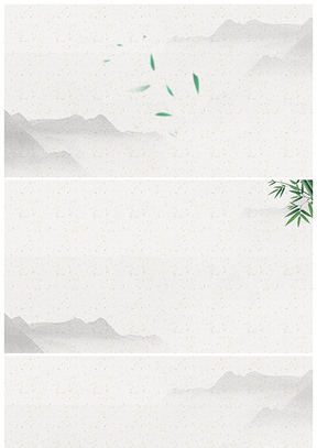 水墨山川小清新中国风古典高清背景