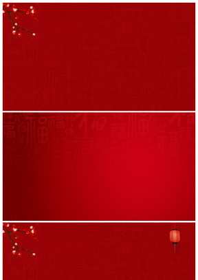 傳統中國年吉祥喜慶紅幻燈片背景（5張）