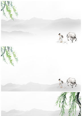垂柳牧童水墨山川中国风清明节ppt背景图片
