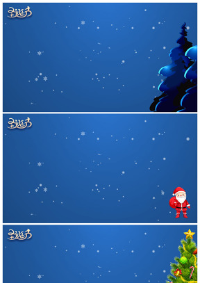 雪花图案蓝色夜空圣诞节高清幻灯片背景