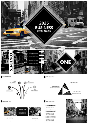 2025灰色創(chuàng)意都市風PPT模板
