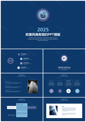 2025藍色歐美風年終總結(jié)商務工作計劃通用PPT模板