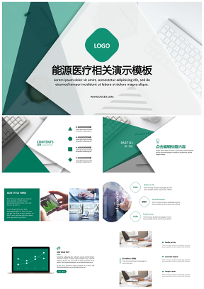 綠色畢業(yè)論文答辯畢業(yè)設(shè)計展示醫(yī)學(xué)能源園林相關(guān)演示PPT模板