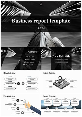 經(jīng)典歐美風格商務總結(jié)匯報PPT模板