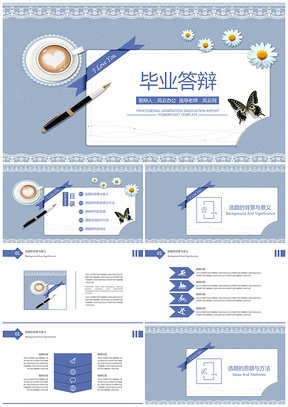 畢業(yè)設(shè)計藍色簡約風(fēng)畢業(yè)答辯論文答辯PPT模板