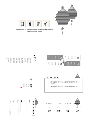 灰色微立體工作課件培訓匯報通用PPT模板