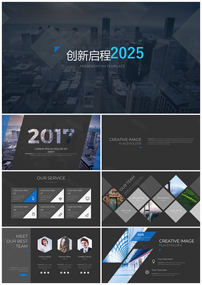 2025黑色创新动画工作总结与计划PPT模板