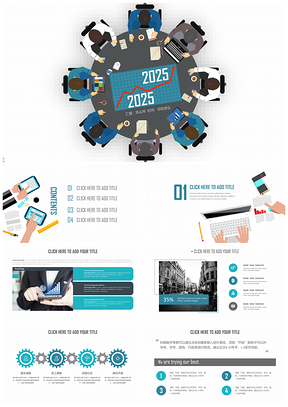 2025蓝色简约时尚扁平化风年中总结半年工作计划商务演示述职报告PPT模板