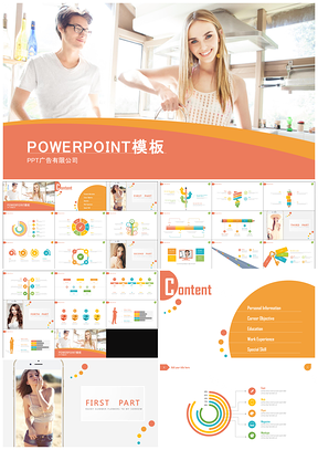 彩色动态欧美精致清爽实用PPT模板