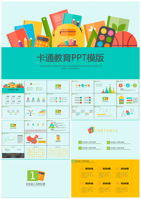 橙色实用可爱卡通教育小学课件信息化教学PPT模版