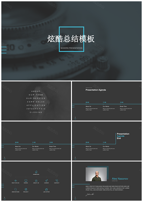 蓝色创新科技行业发布会商业计划书PPT模板