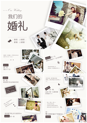 白色象牙灰优雅婚礼片头开场视频婚纱照展示PPT模板