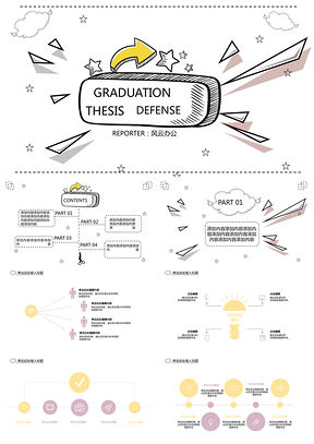 毕业论文答辩小清新动漫图标PPT模板