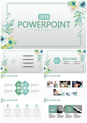 2019蓝色简约商务总结计划动态PPT模板