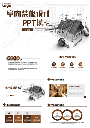 简约高端大气室内装修设计营销PPT模板