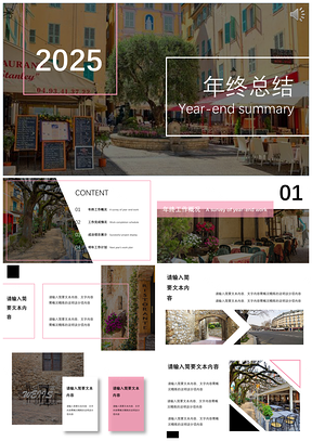 2025粉色可爱小清新简约年终总结大气PPT模板