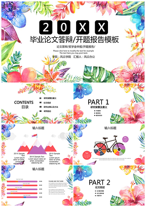 紅色清新花卉畢業(yè)論文答辯開題報告PPT模板