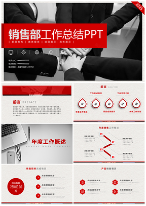 2025工作计划红色大气工作总结汇报计划PPT模板