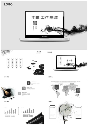 水墨風(fēng)總結(jié)計劃PPT模板