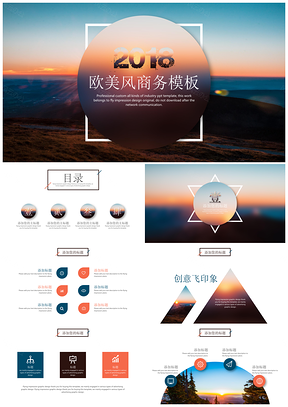 欧美风商务宣传策划企业画册英文PPT模板