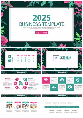 2025黑色小清新简约商务通用年终总结计划PPT模板